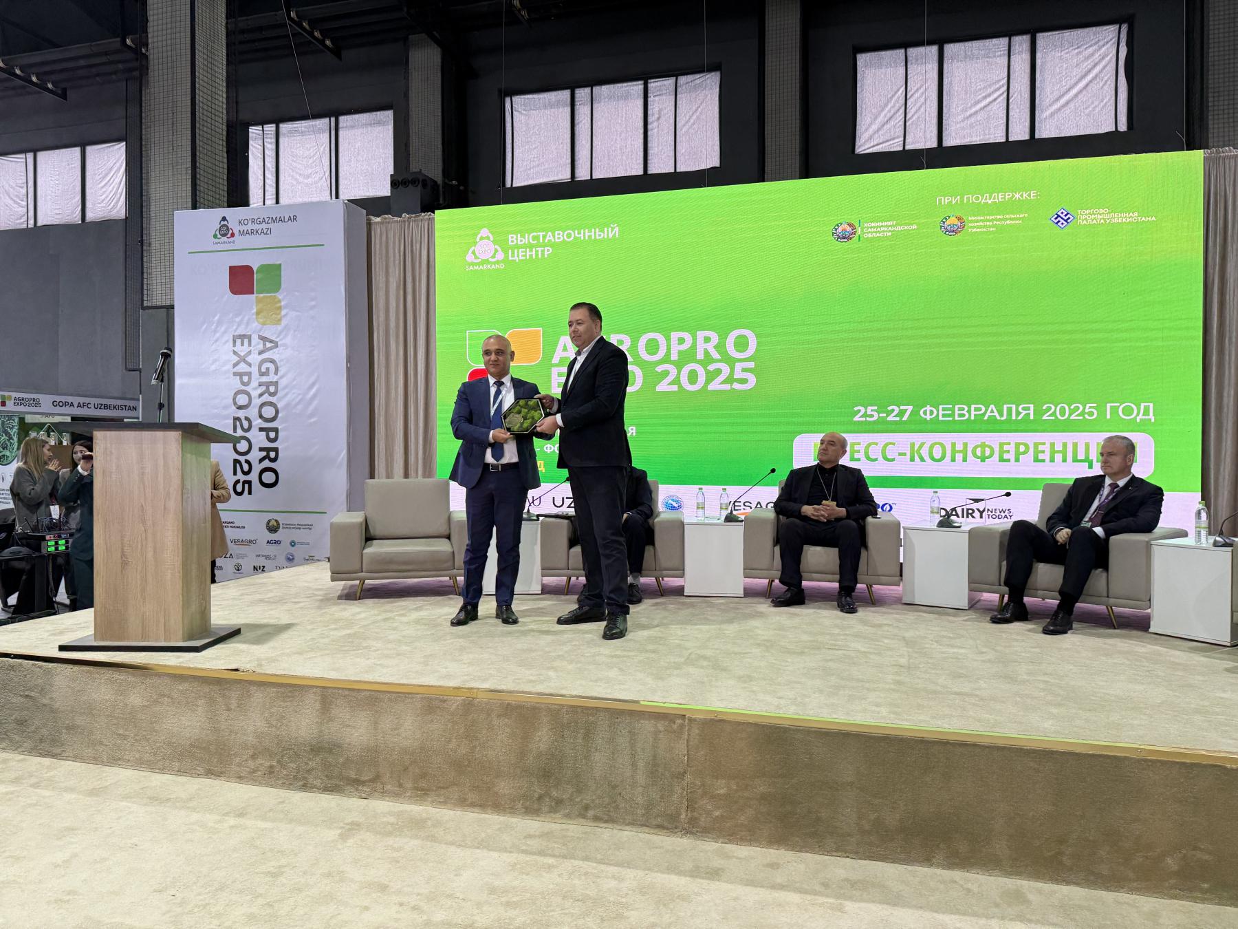 Выставка AGROPRO EXPO 2025
