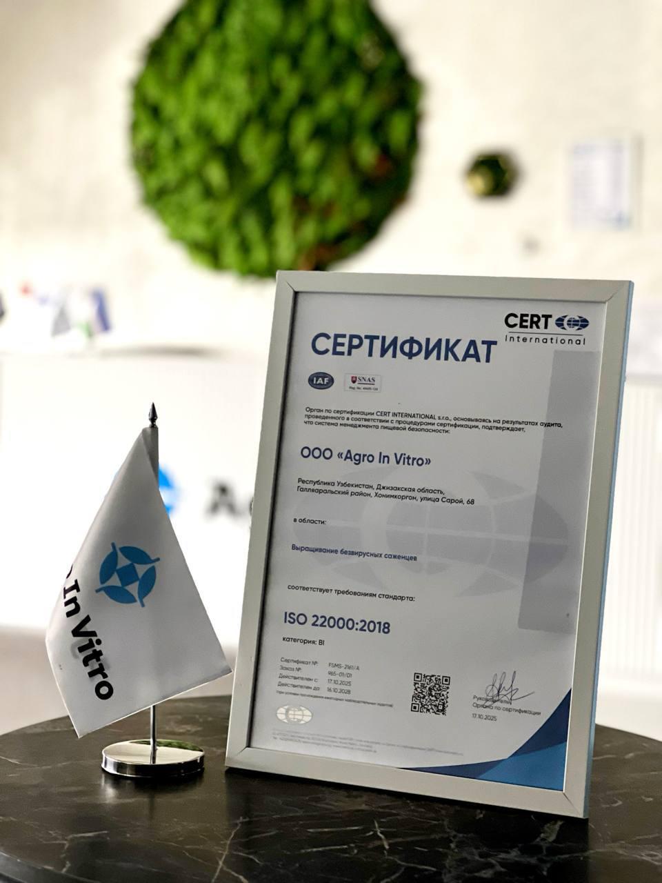 "Agro In vitro" xalqaro sertifikatga ega bo'ldi!